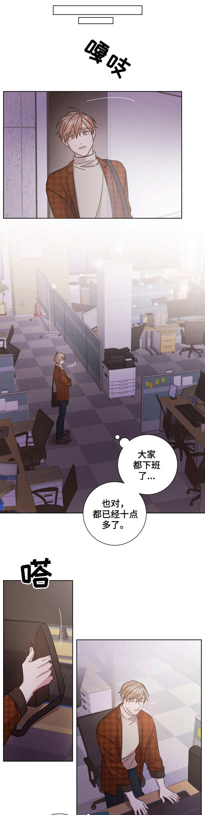 第30章：失落3