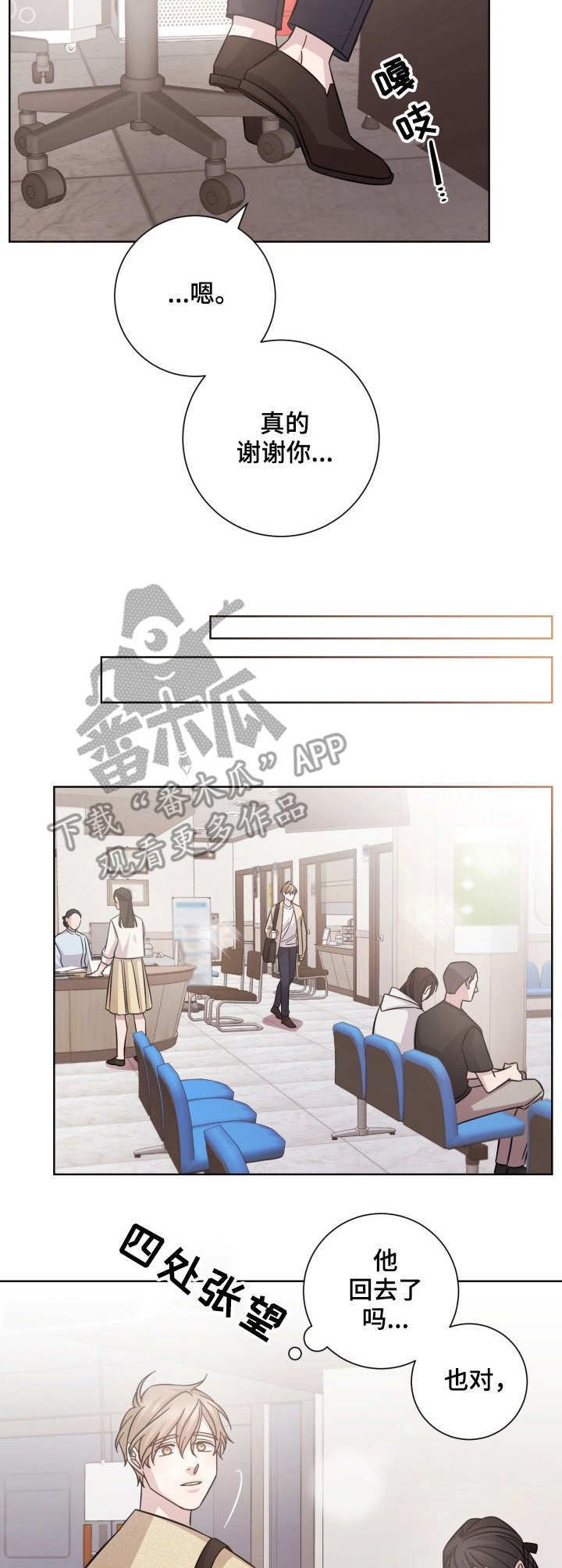 第27章：去我家1