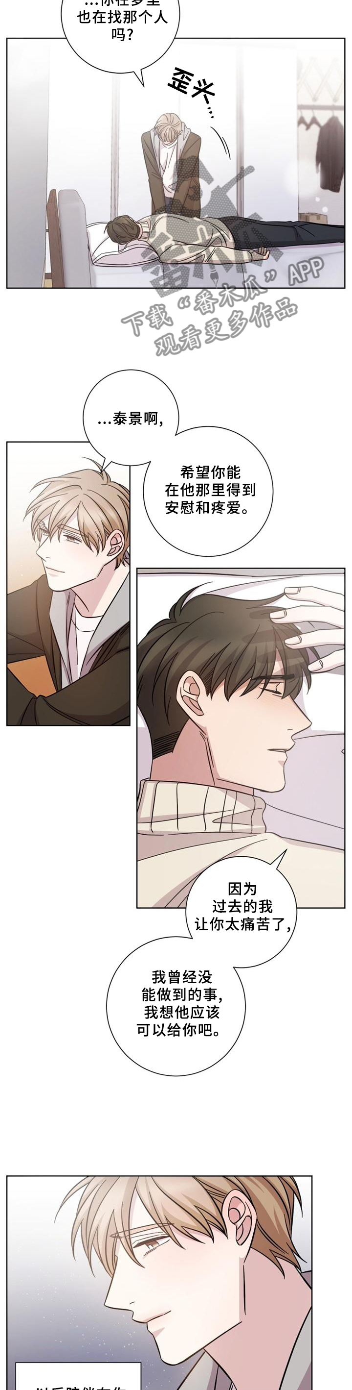 第56章：价值9