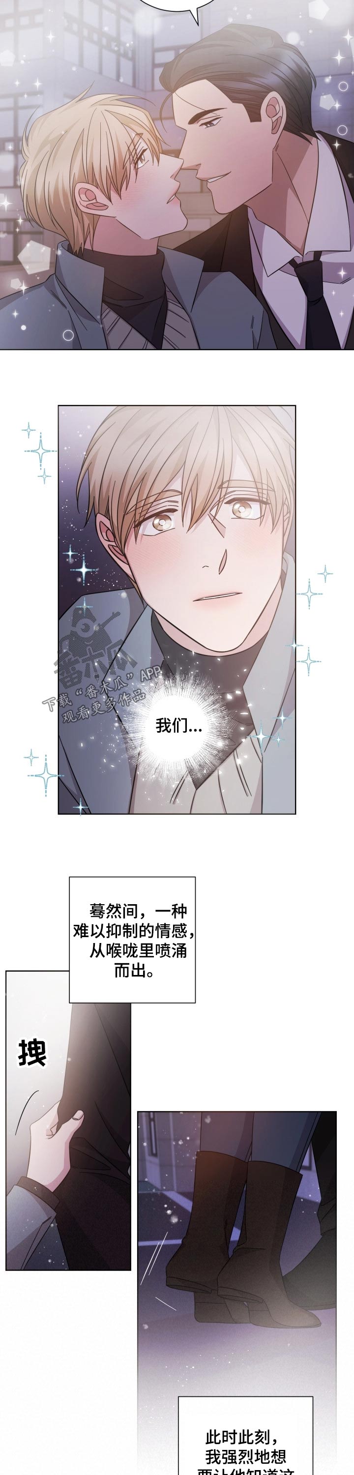 第107章：我是爱着你的5
