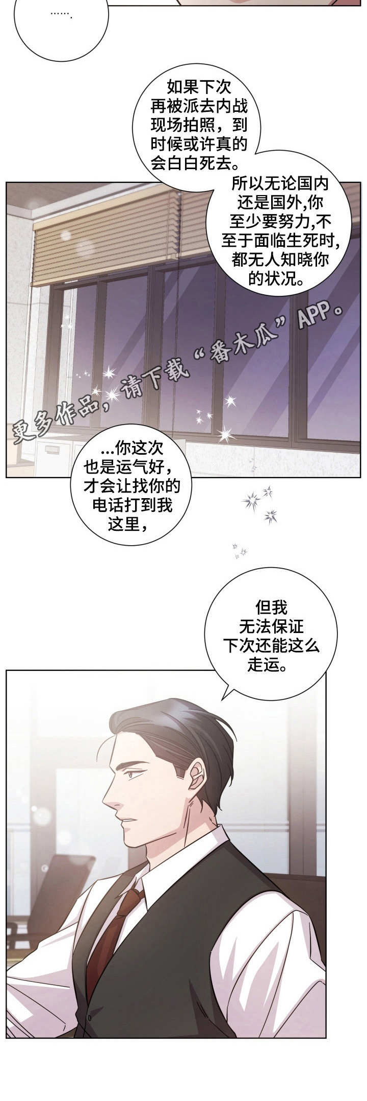 第31章：加班5