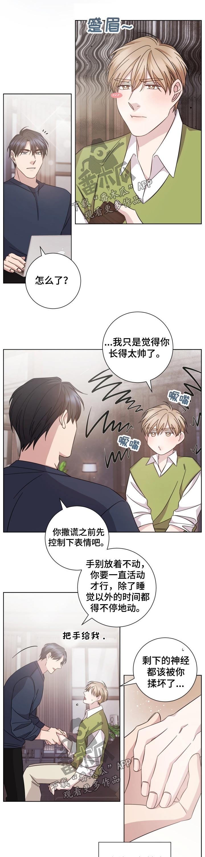 第112章：相机3
