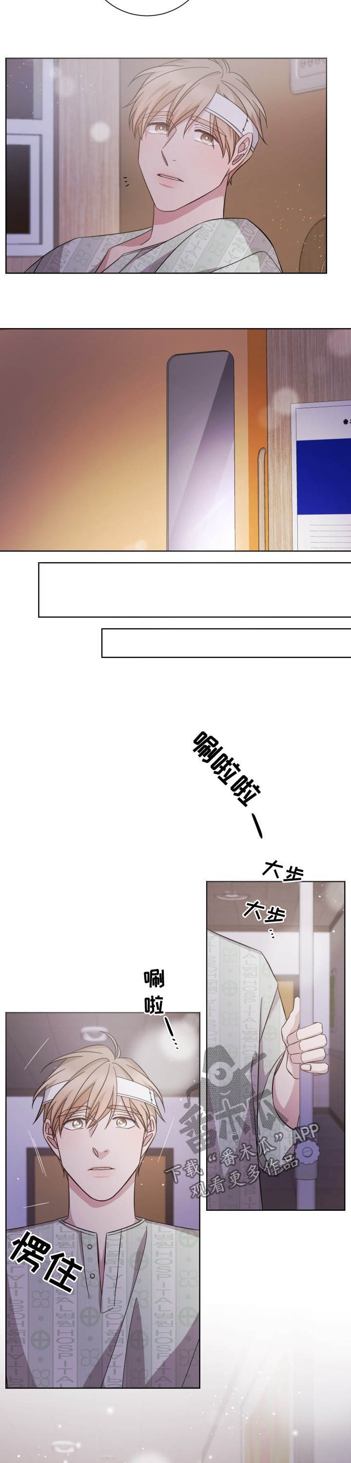 第94章：坏事儿了1
