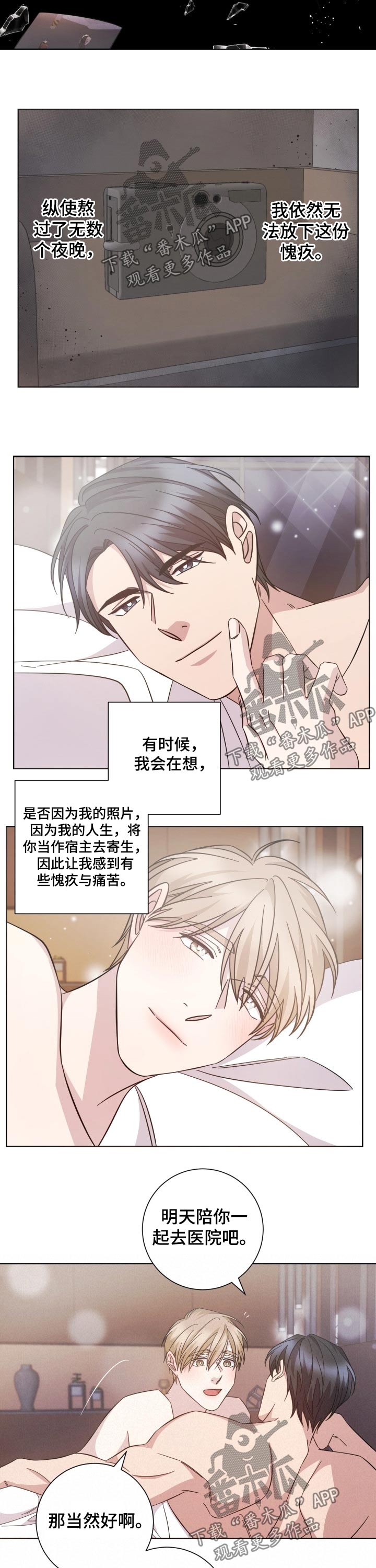 第113章：贪心4