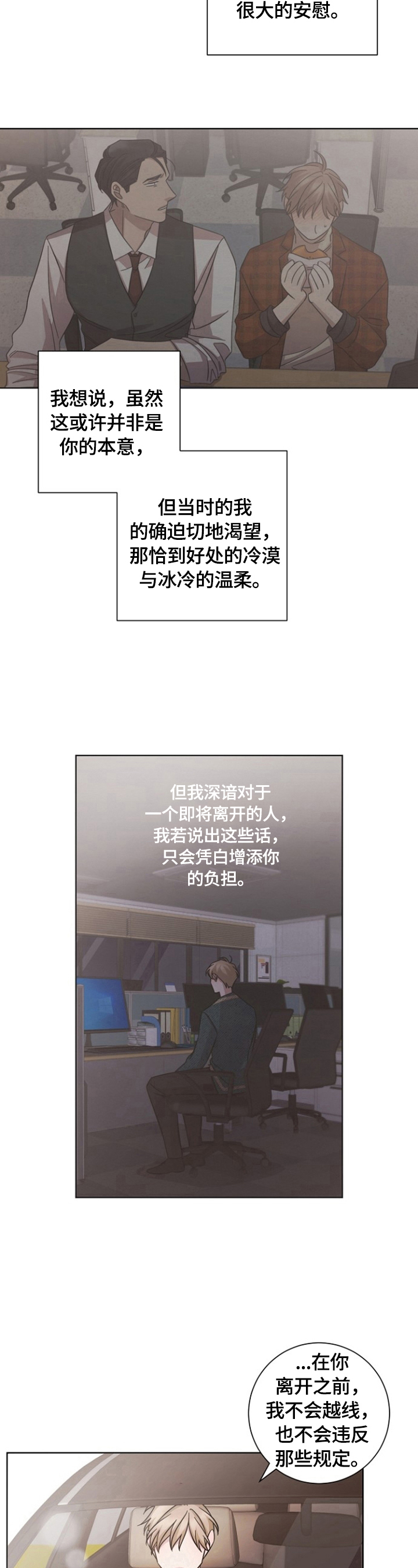 第48章：感动5