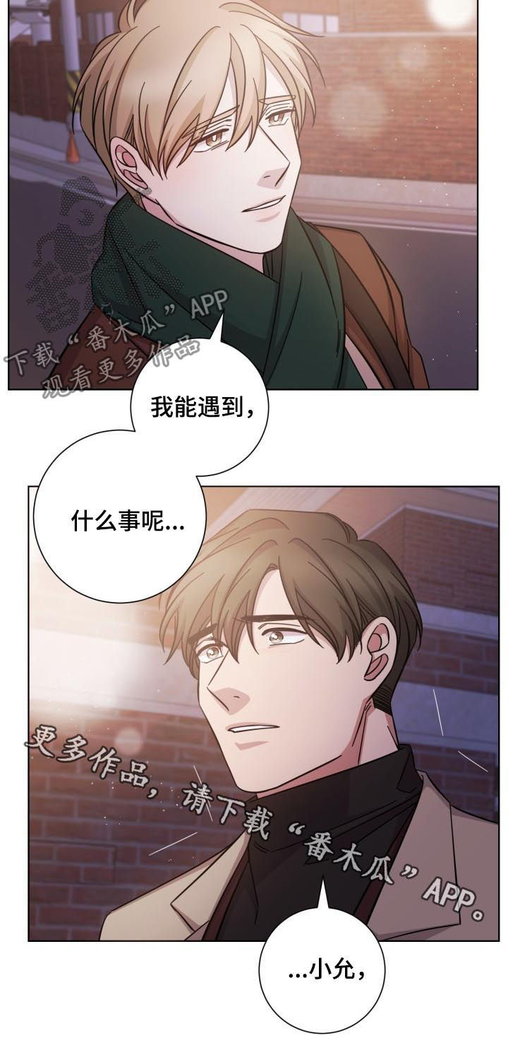 第66章：只是担心你6