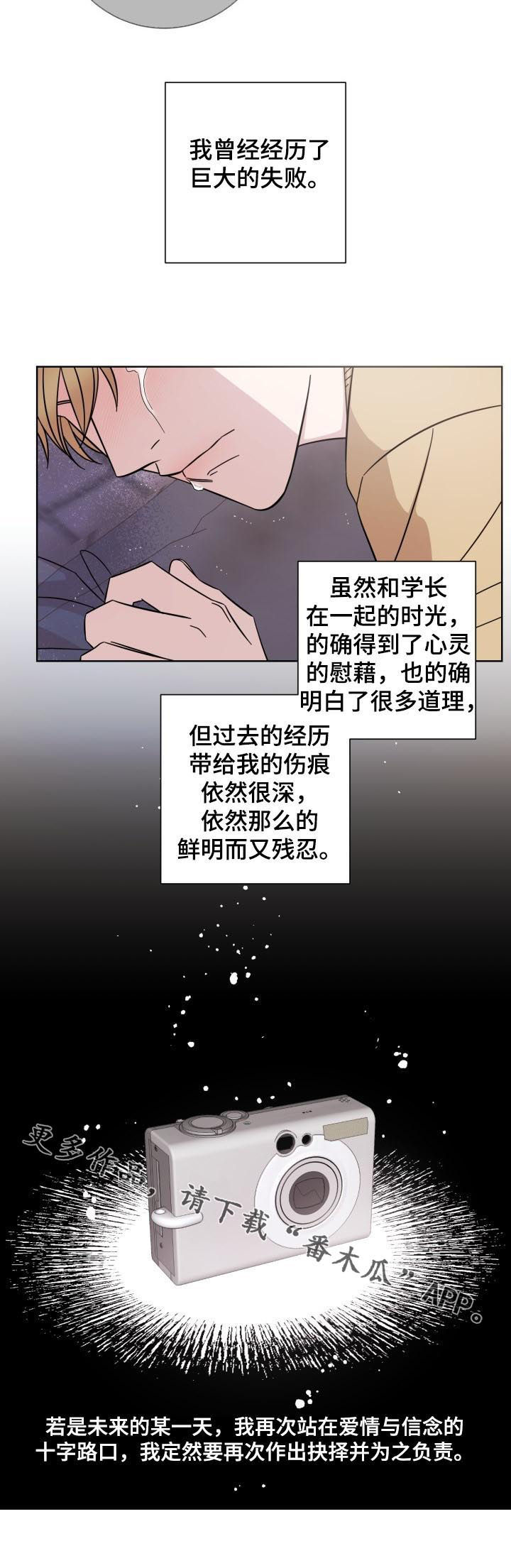 第80章：心结7