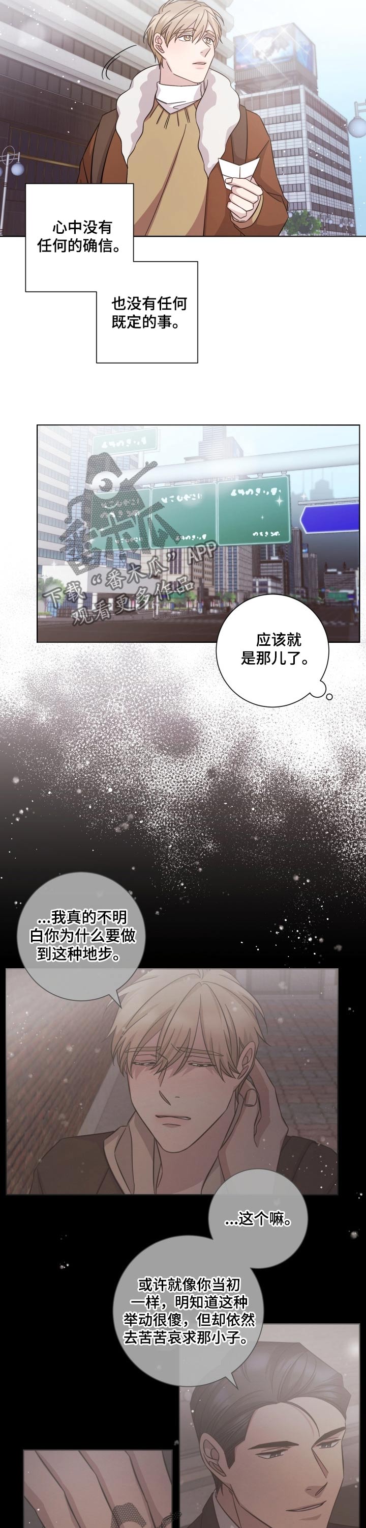 第98章：一年以后5