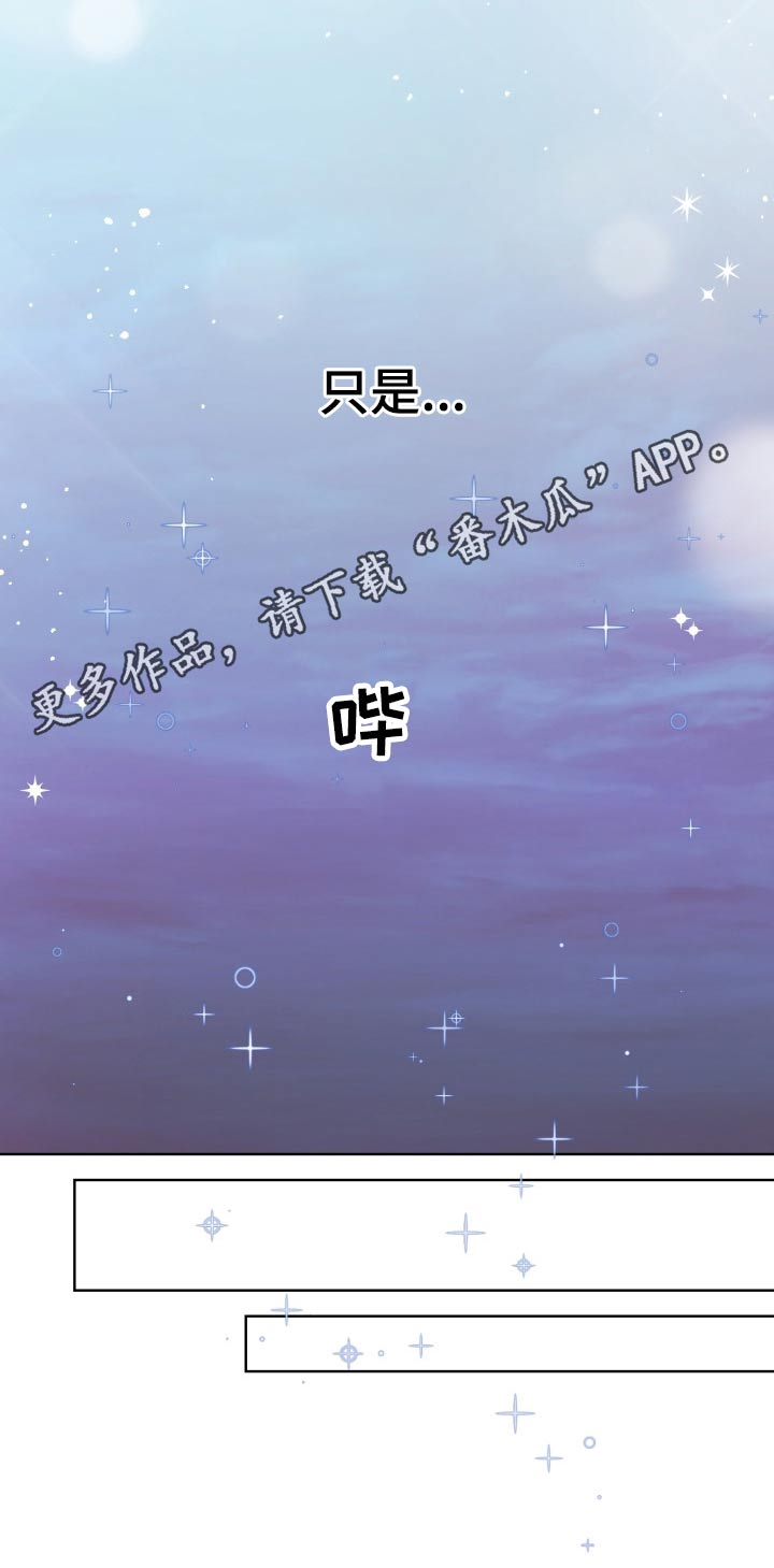 第98章：一年以后7