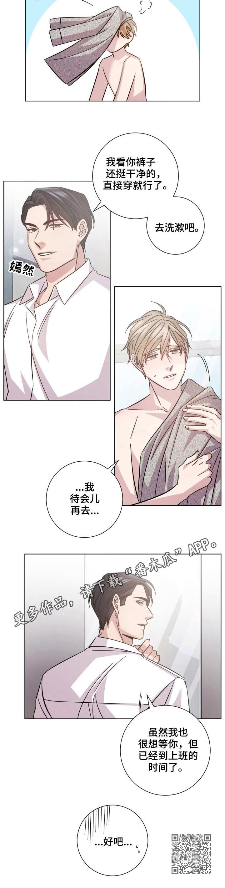 第22章：邀请10