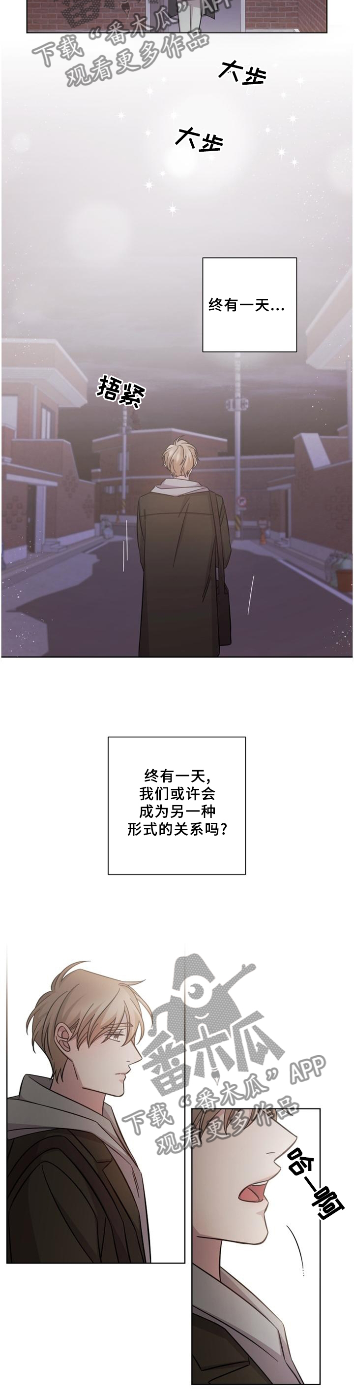 第57章：没有勇气1