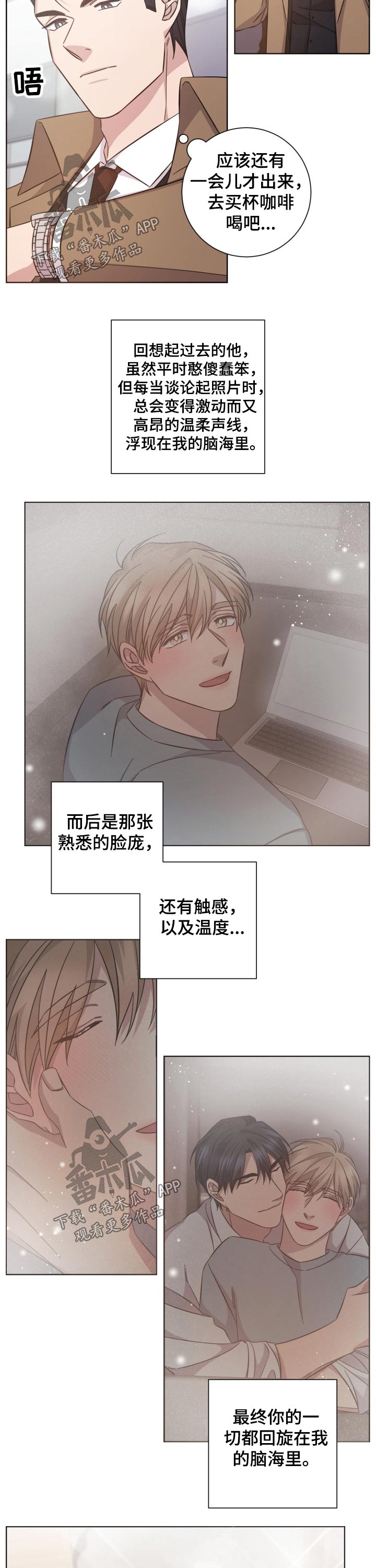 第116章：等待4