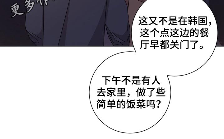 第102章：想见你8