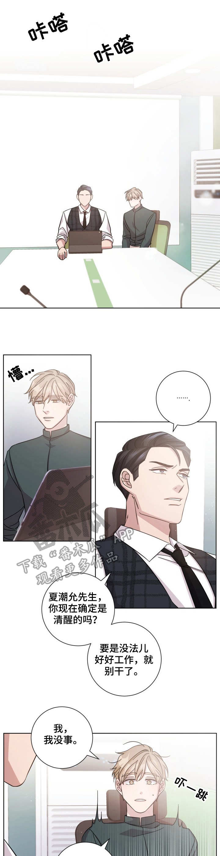 第9章：确认照片0