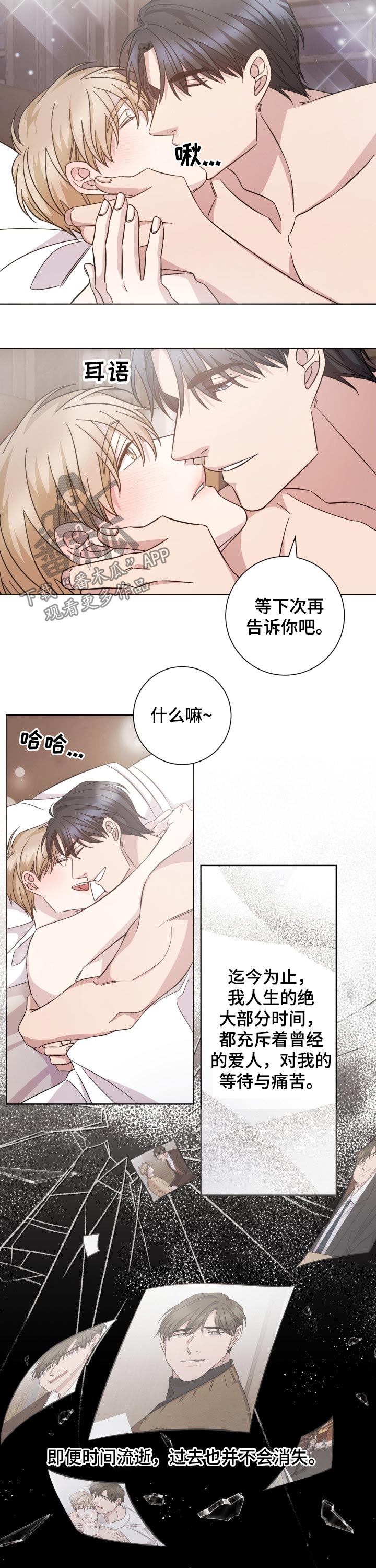 第113章：贪心3