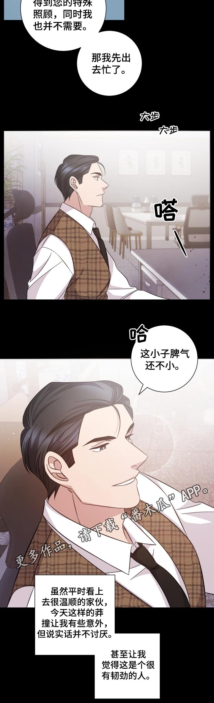 第114章：感觉7