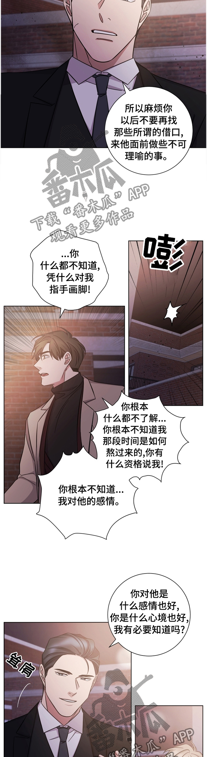 第65章：深刻体会2
