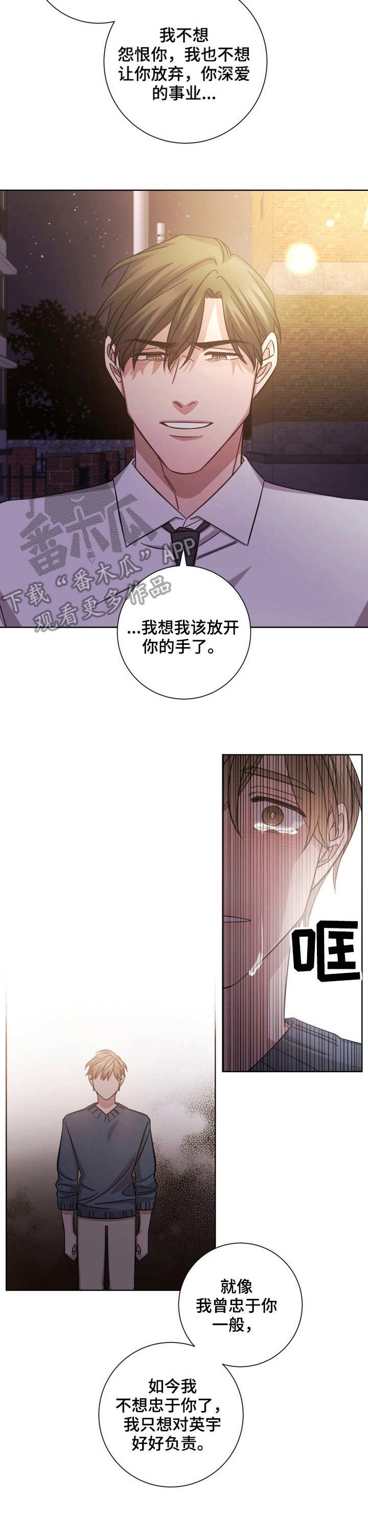 第18章：结束了1
