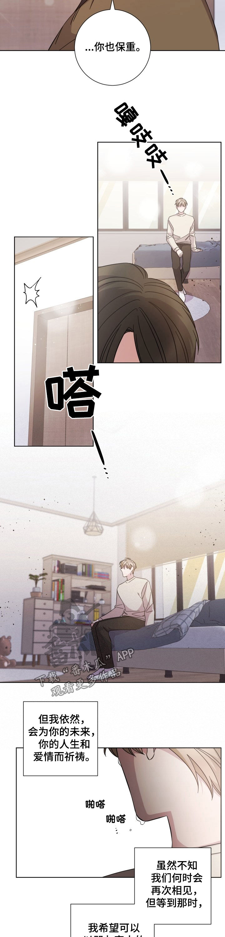 第91章：昏迷1