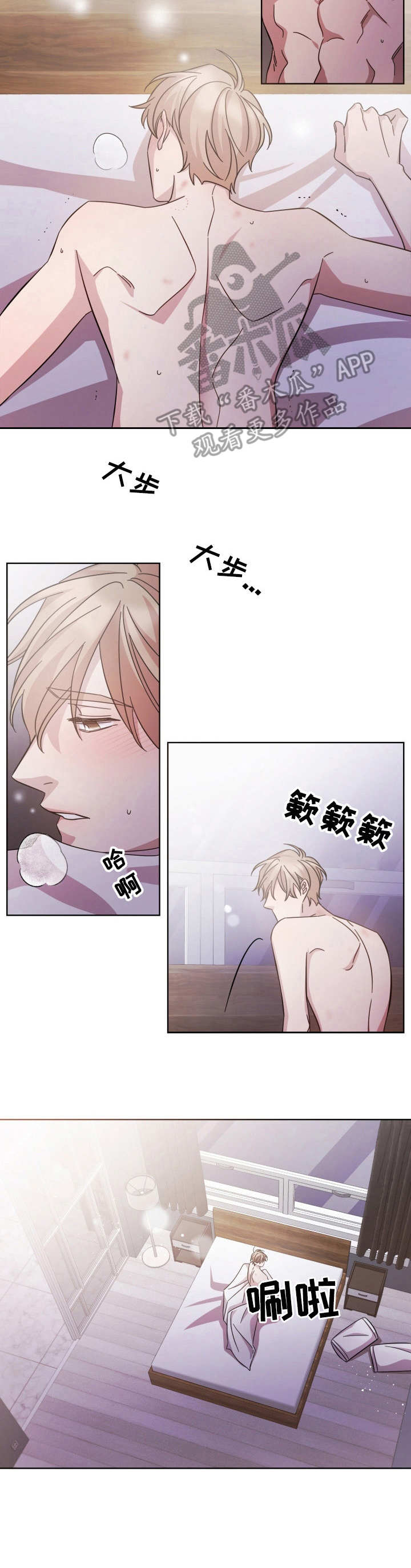 第28章：变化1