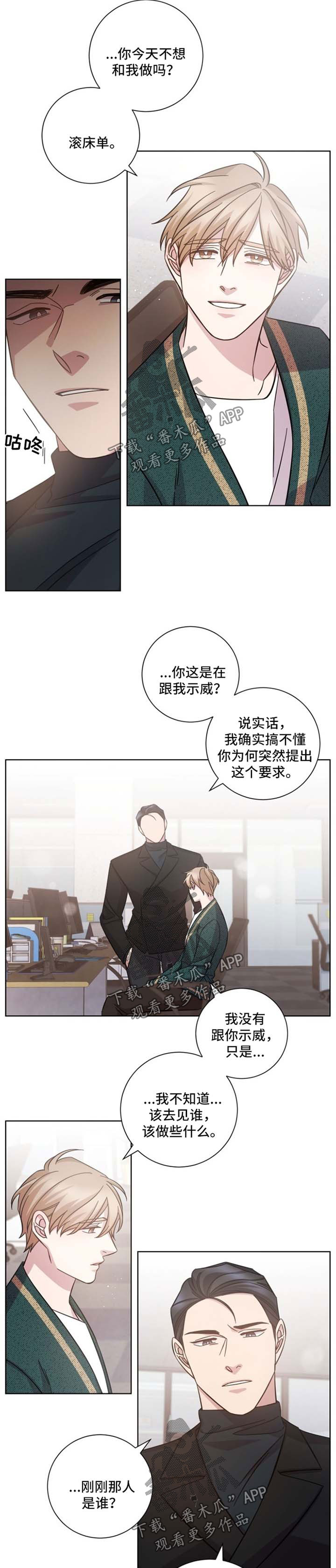 第37章：尽力满足你2