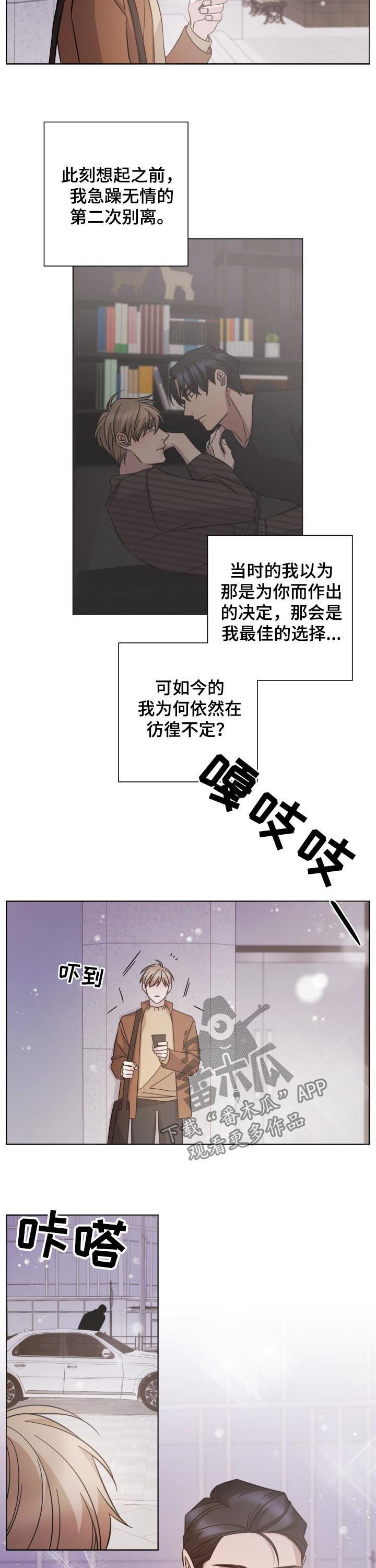 第78章：解释4