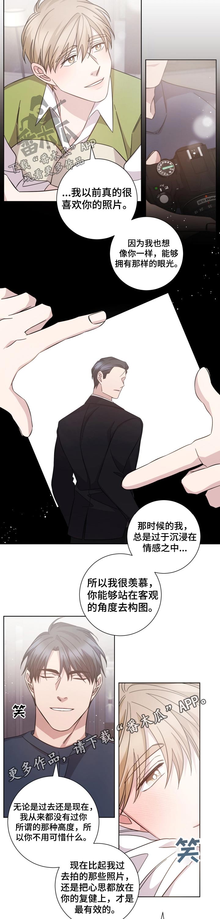 第112章：相机6