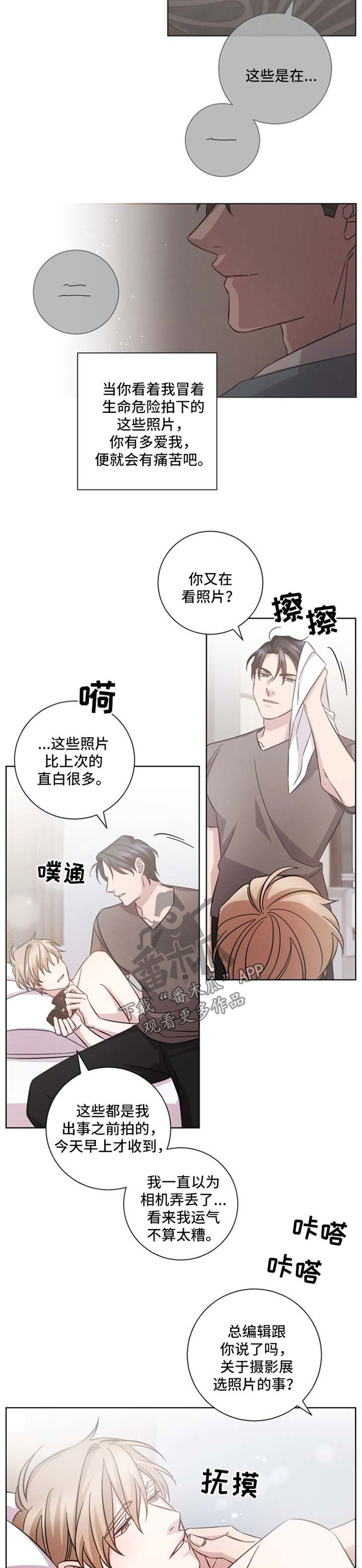第38章：失而复得6