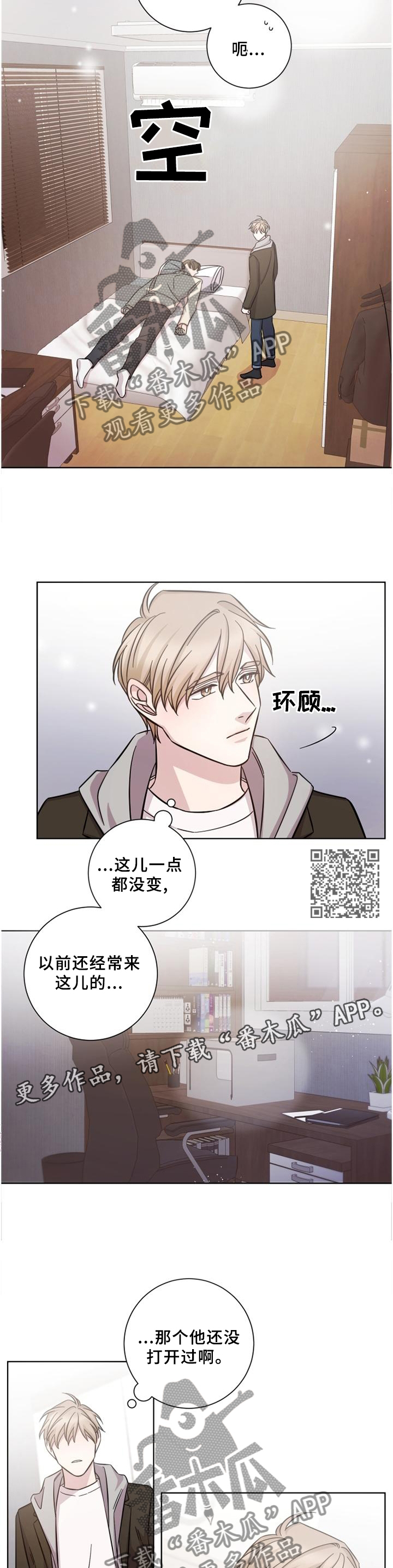 第56章：价值6