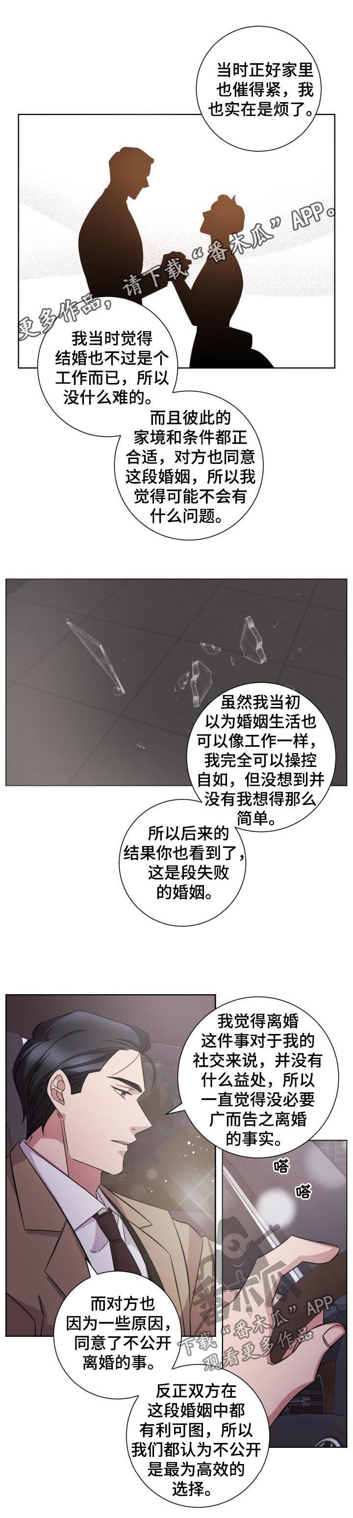 第79章：调离0