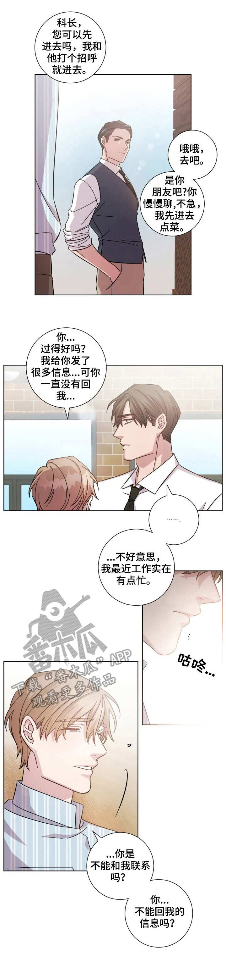 第13章：偶遇0