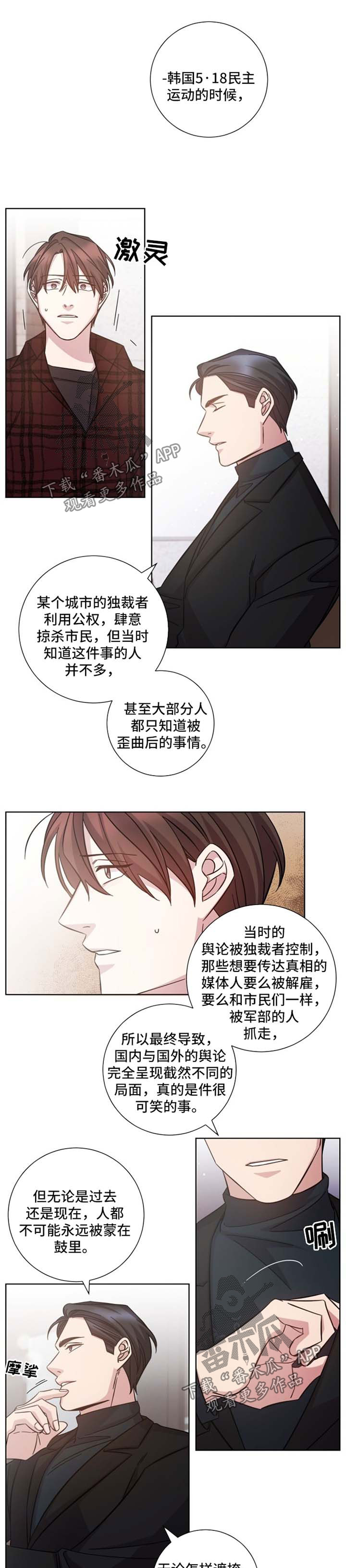 第36章：敲打0