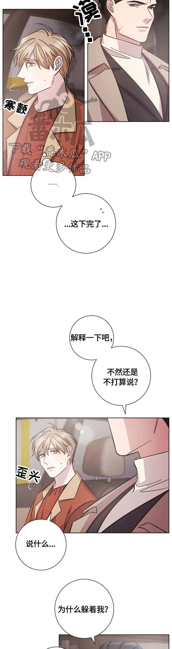 第48章：感动1
