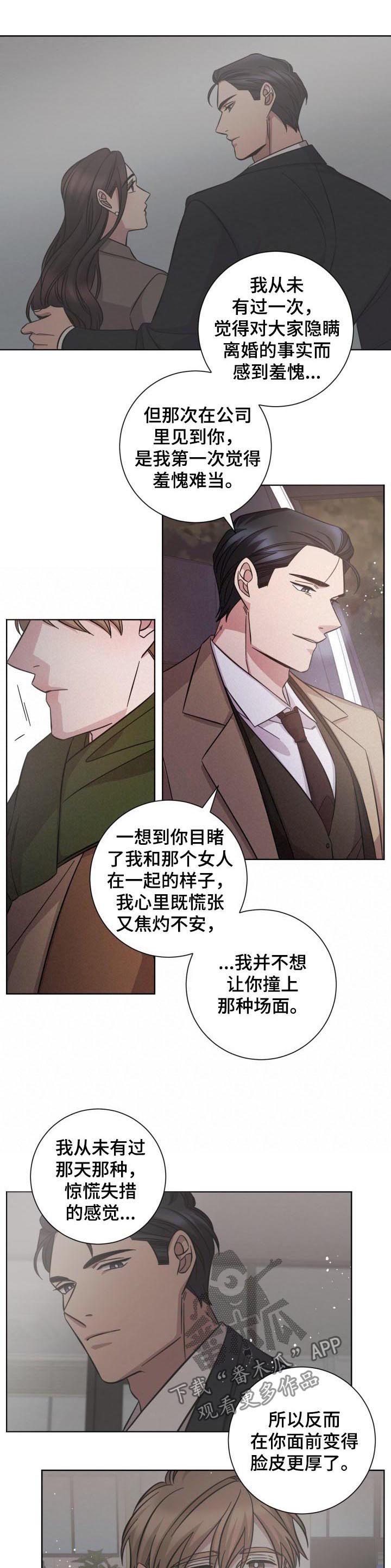 第79章：调离1