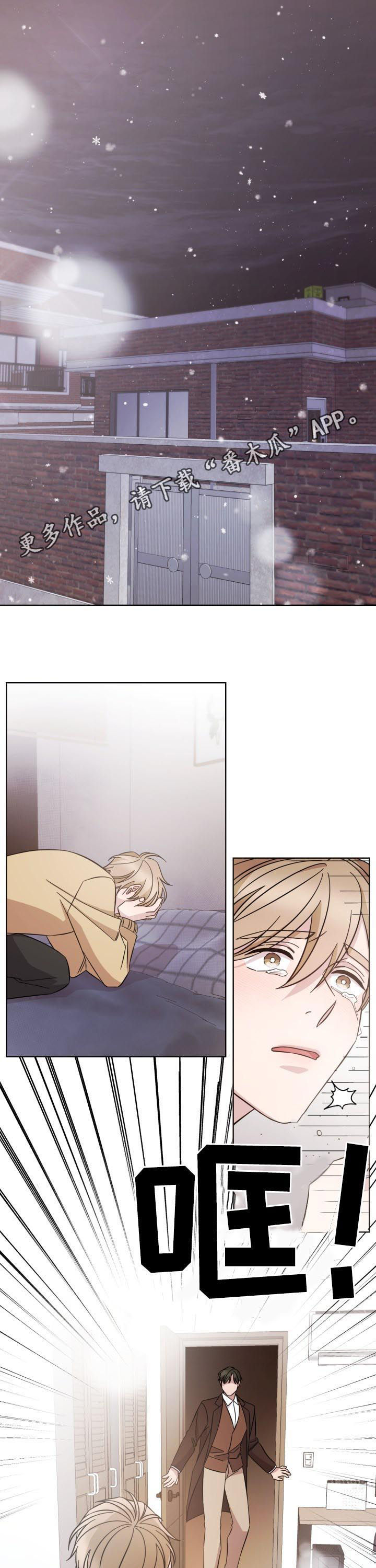 第82章：狼狈0