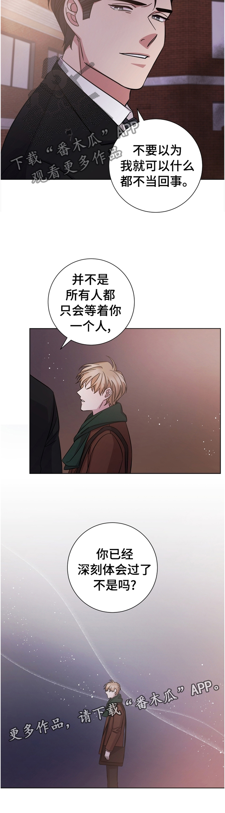 第65章：深刻体会11