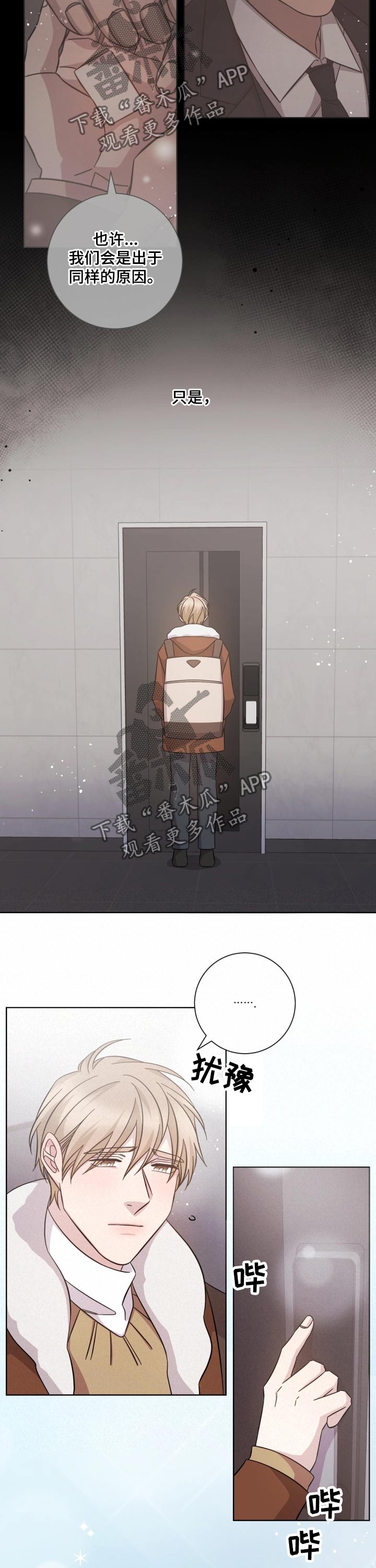 第98章：一年以后6