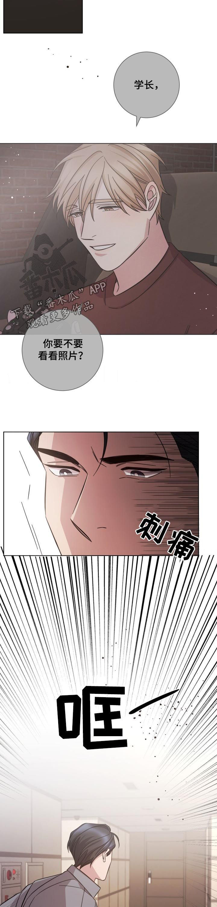 第86章：重回前线2