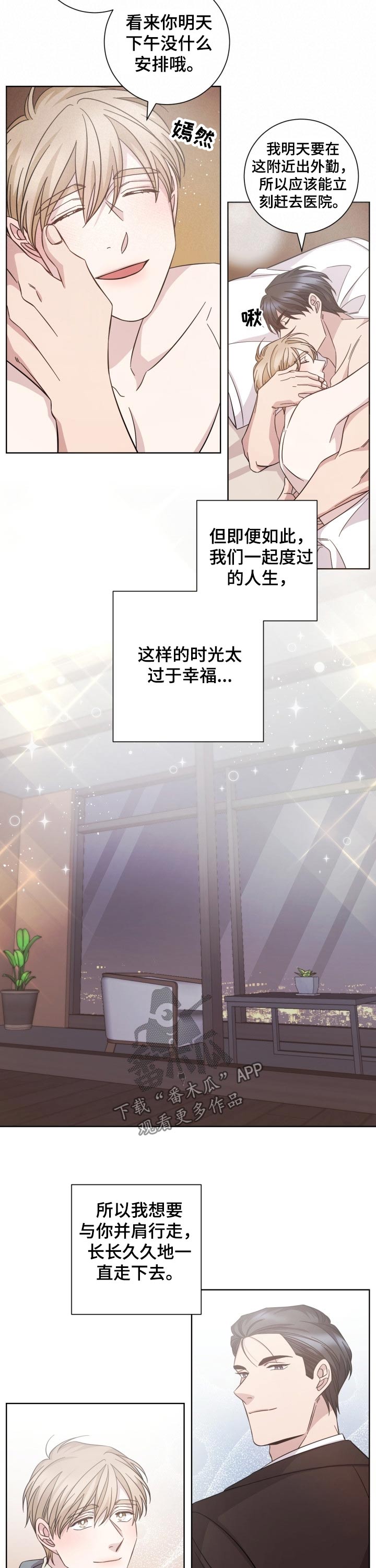第113章：贪心5