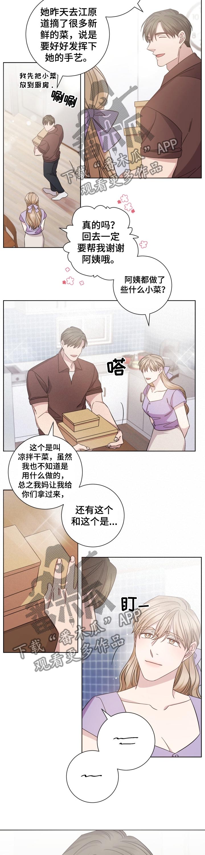 第105章：幸福的味道5