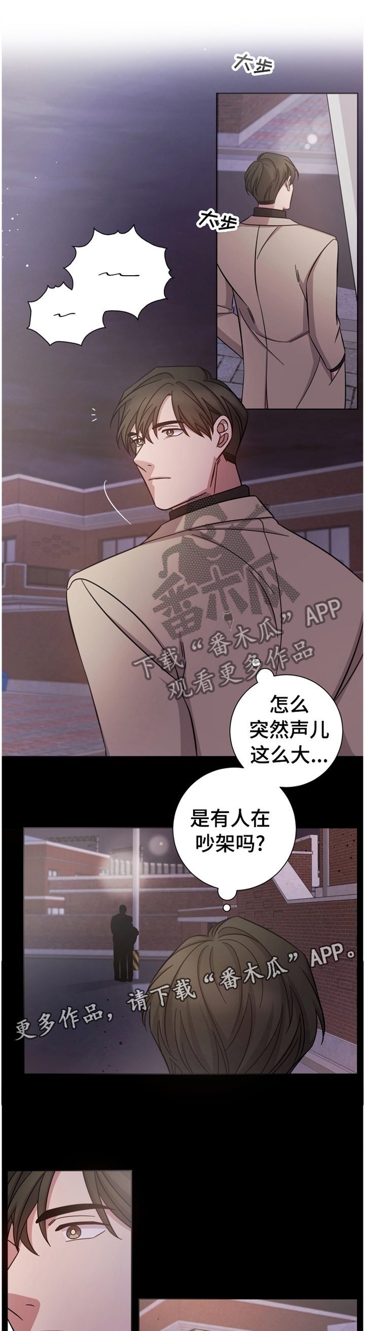 第64章：巧遇6