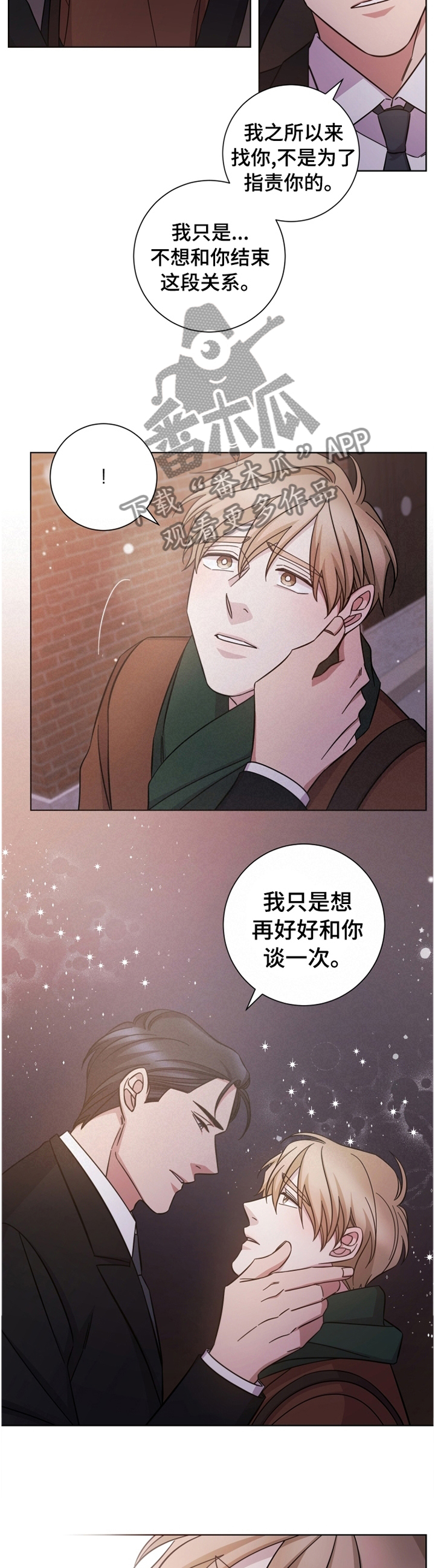 第64章：巧遇2