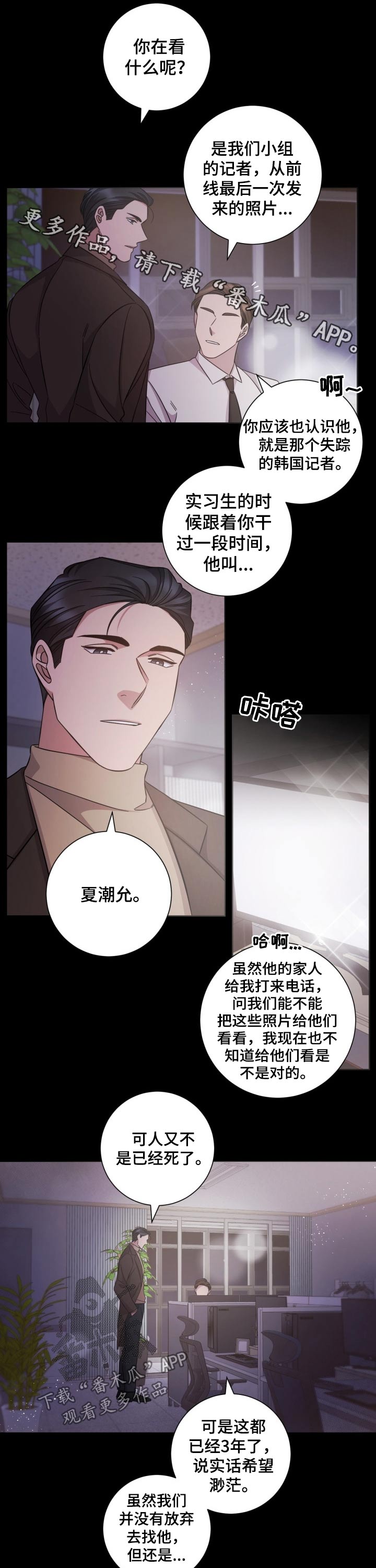 第115章：过往0