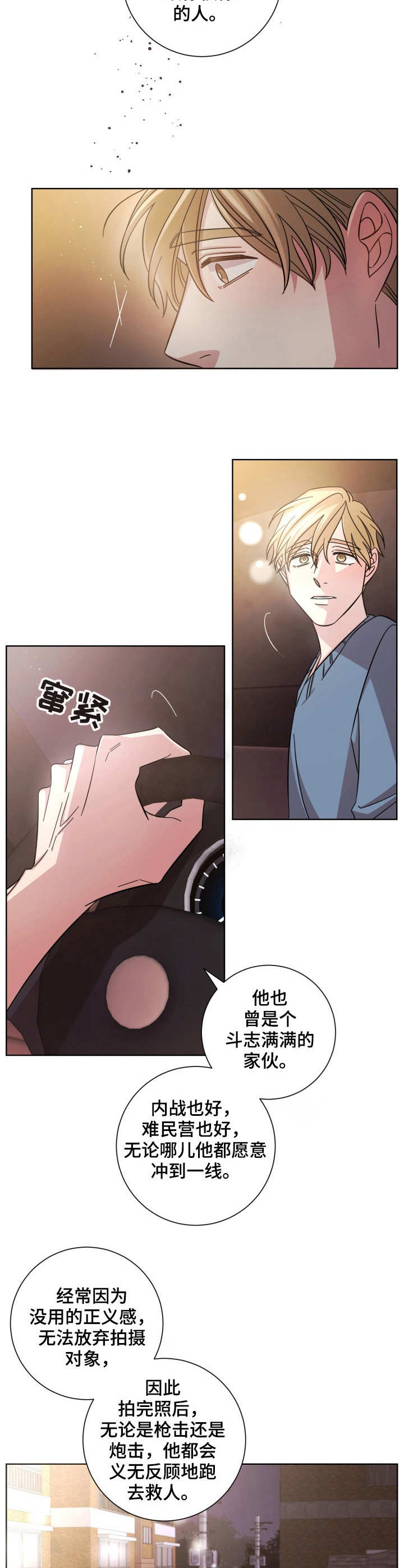 第16章：护送9