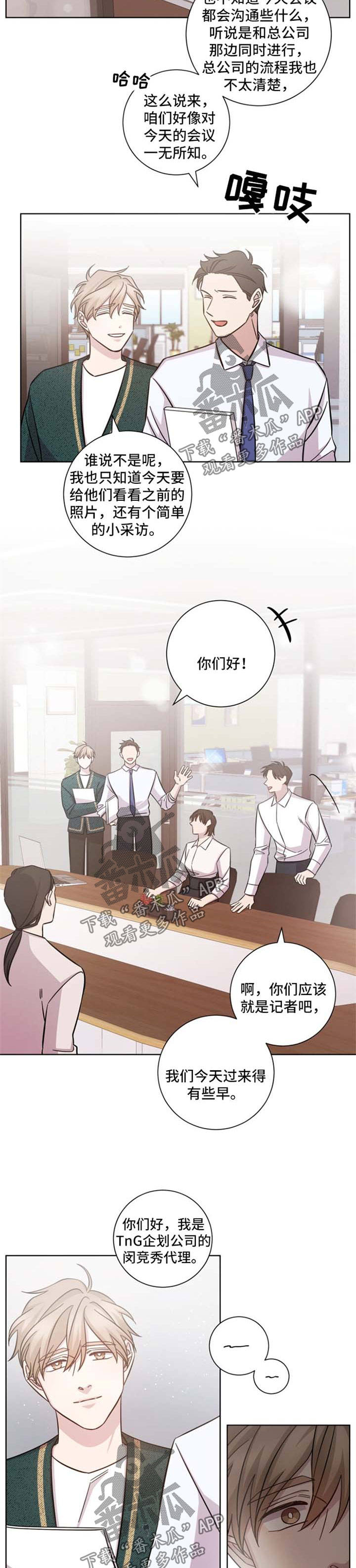 第34章：会议1