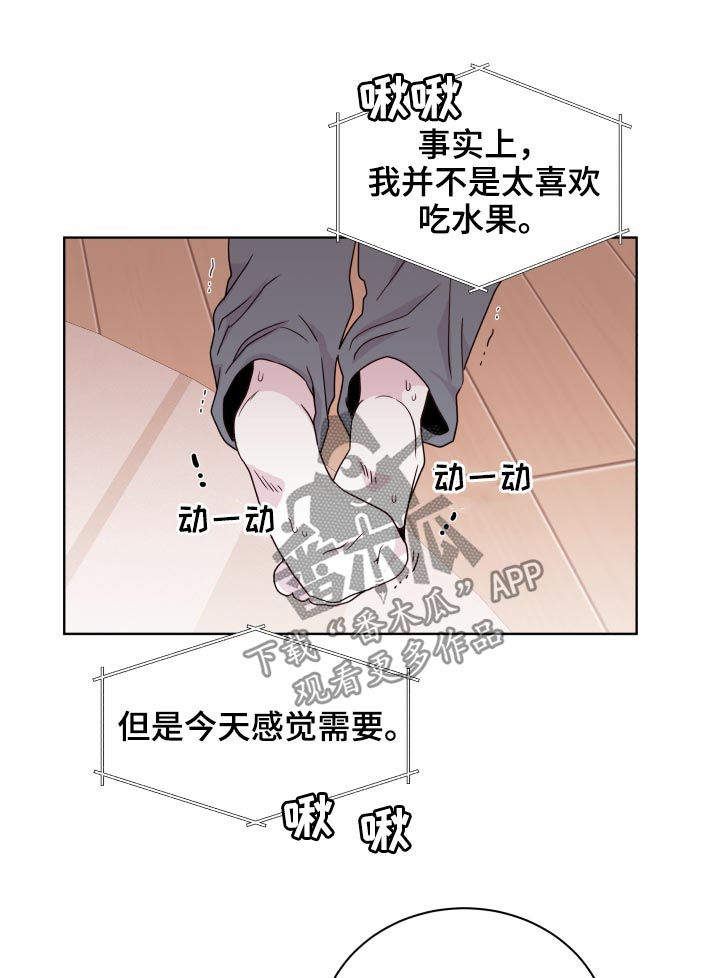 第82章：【第二季】不要想别的6