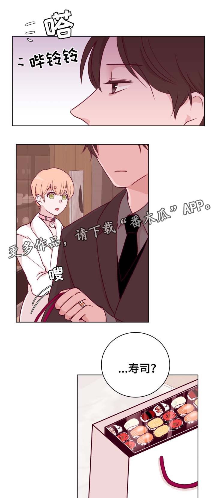 第46章：吃醋1