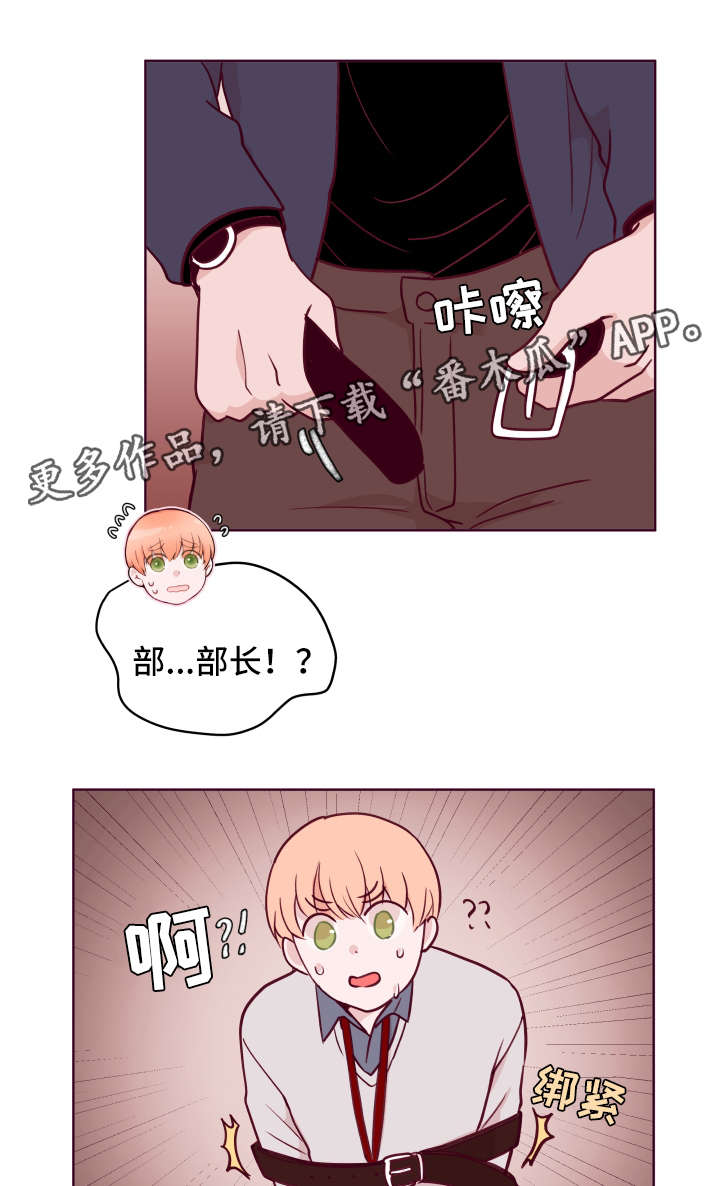 第55章：惩罚7