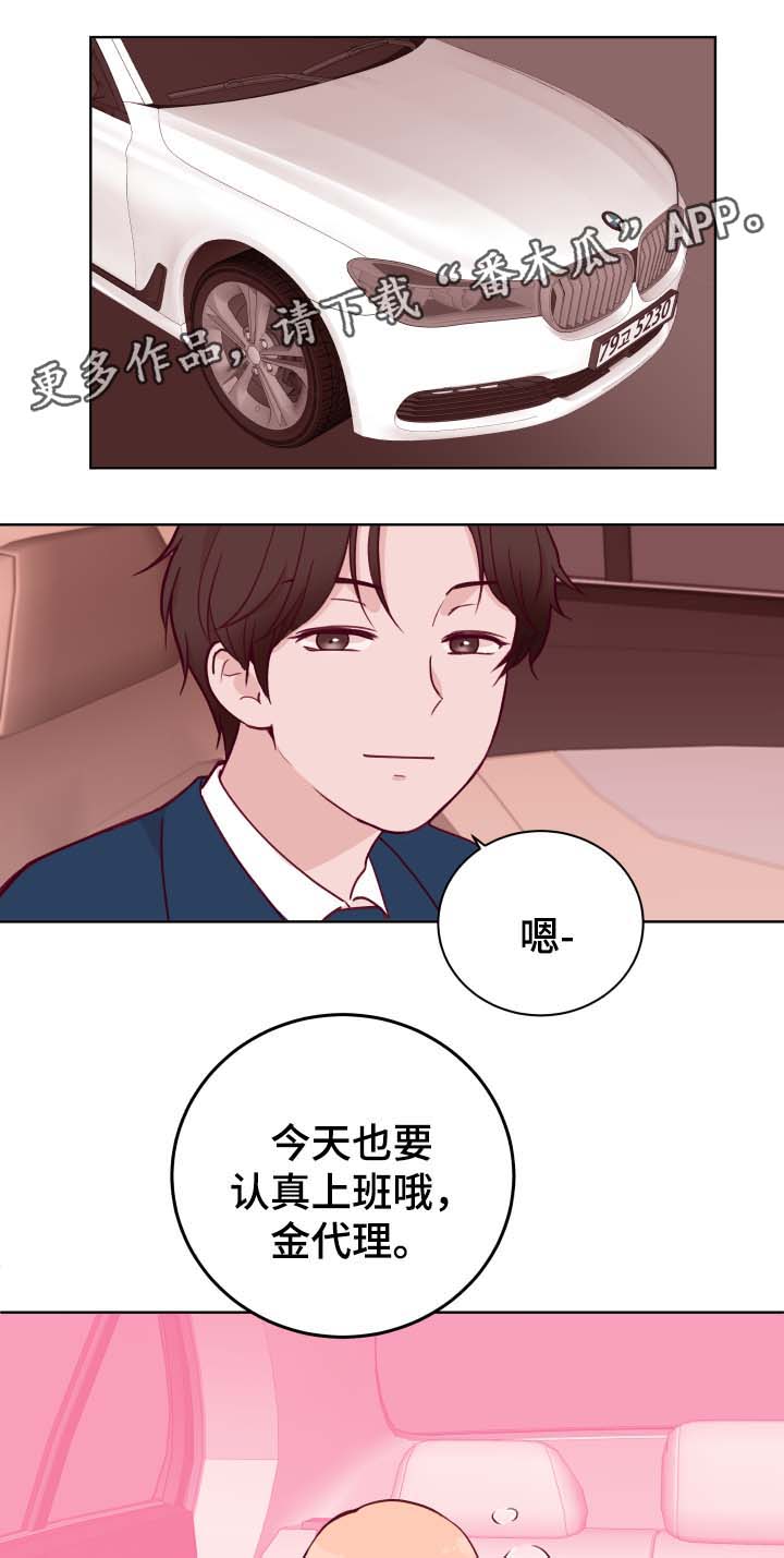 第51章：性感0