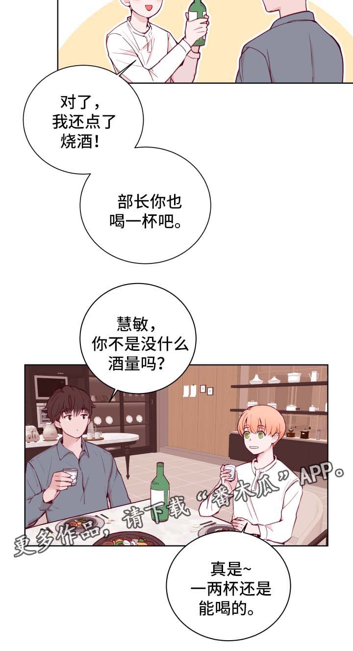 第68章：拒绝11